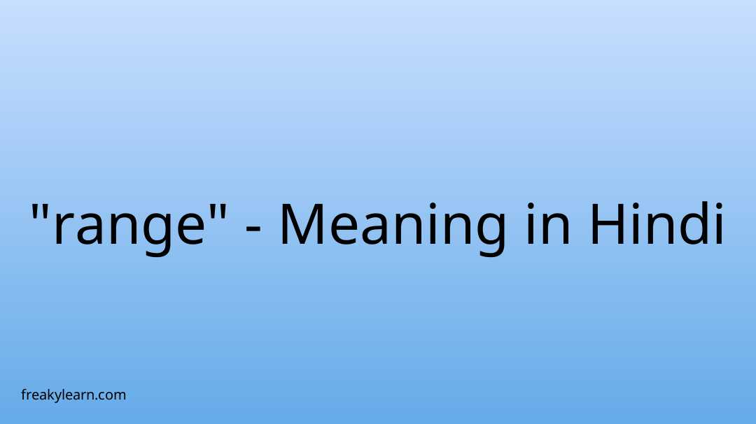 Range Meaning Cmw 