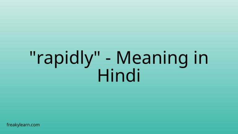 “rapidly” Meaning in Hindi