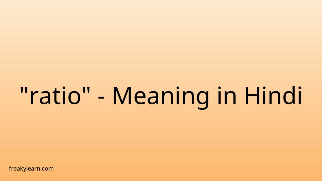 ratio-meaning-in-hindi-freakylearn