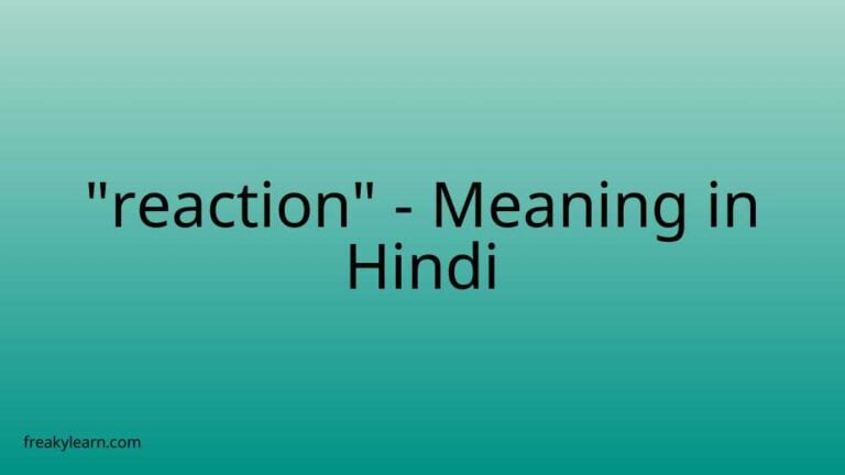 “reaction” Meaning in Hindi