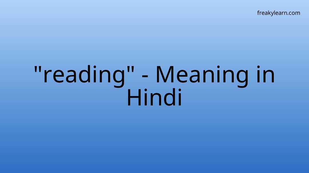 reading-meaning-in-hindi-freakylearn