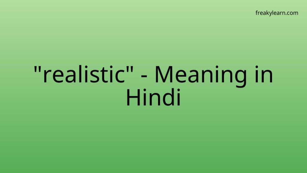 "realistic" Meaning in Hindi FreakyLearn