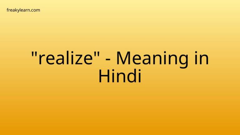 “realize” Meaning in Hindi