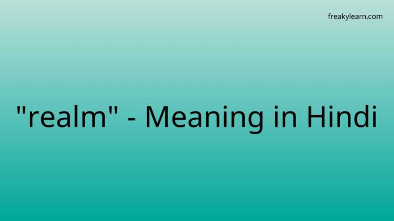 “realm” Meaning in Hindi