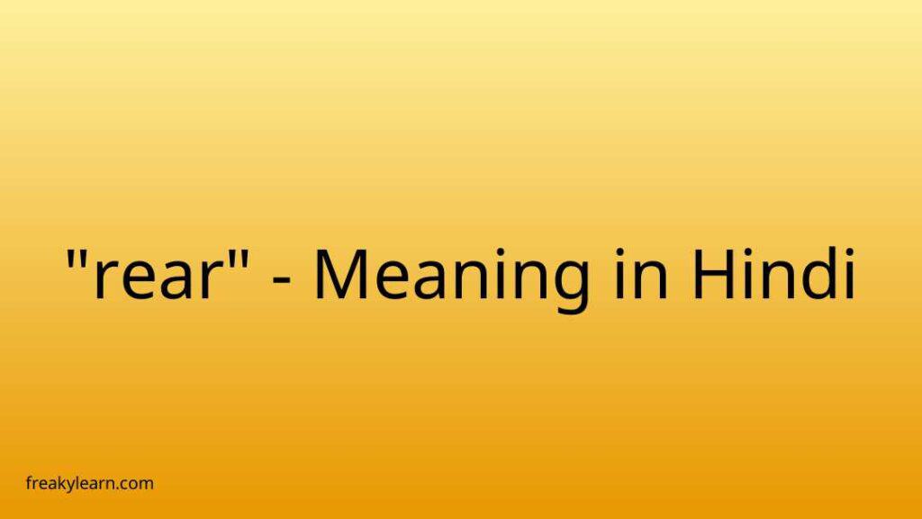 rear-meaning-in-hindi-freakylearn