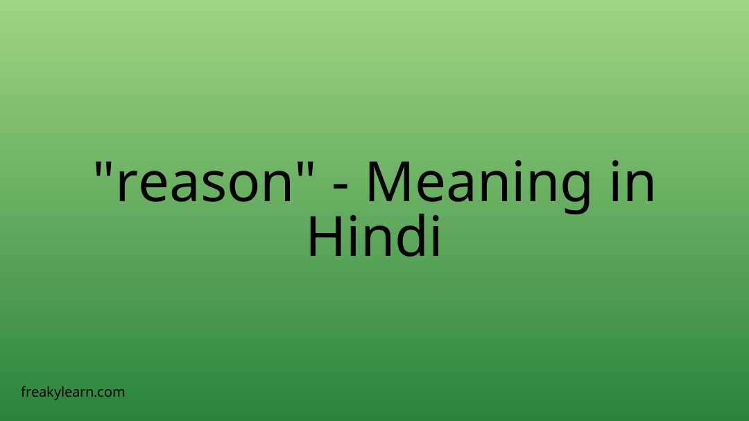 reason-meaning-in-hindi-freakylearn