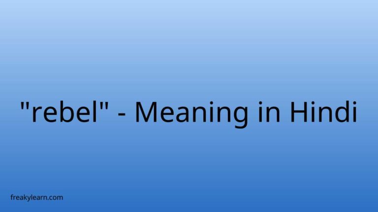 “rebel” Meaning in Hindi