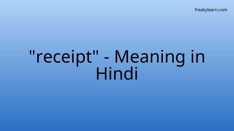 “receipt” Meaning in Hindi