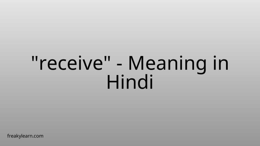 You Will Receive Meaning In Hindi