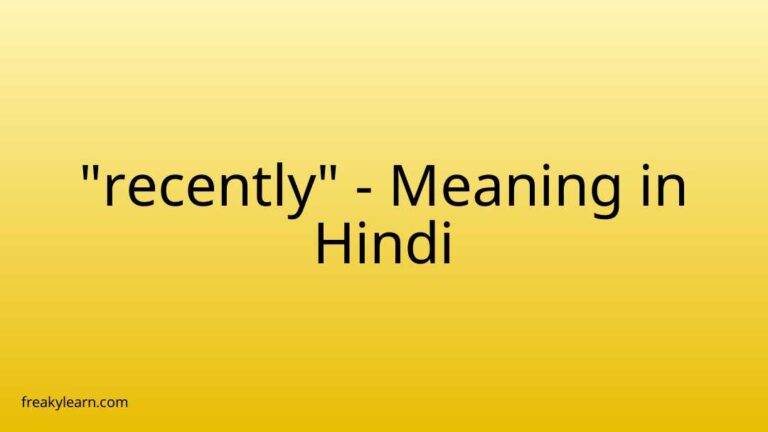 “recently” Meaning in Hindi