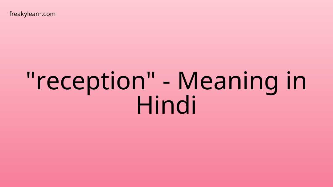 Reception Meaning Cmw 