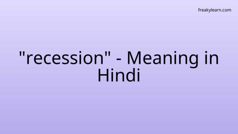 “recession” Meaning in Hindi