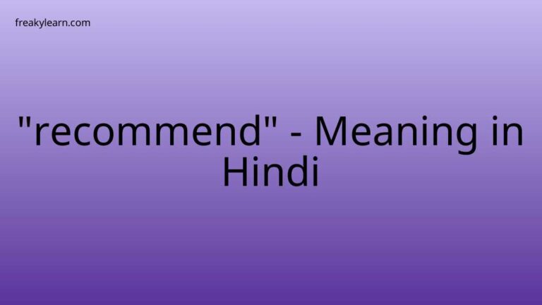 “recommend” Meaning in Hindi