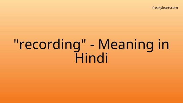 “recording” Meaning in Hindi