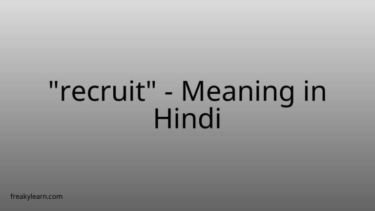 “recruit” Meaning in Hindi