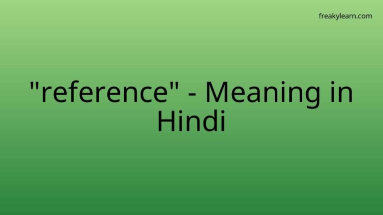 “reference” Meaning in Hindi