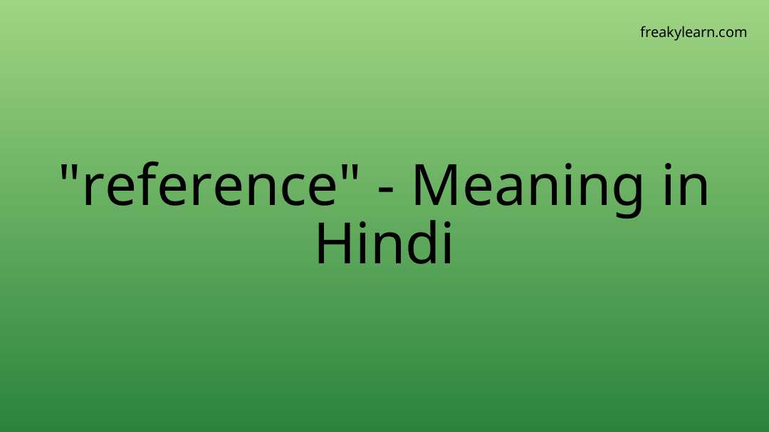 reference-book-meaning-youtube