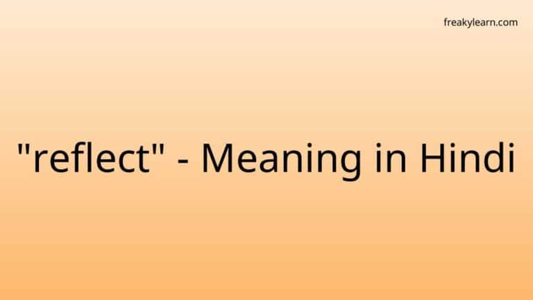 “reflect” Meaning in Hindi