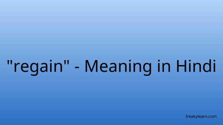 “regain” Meaning in Hindi