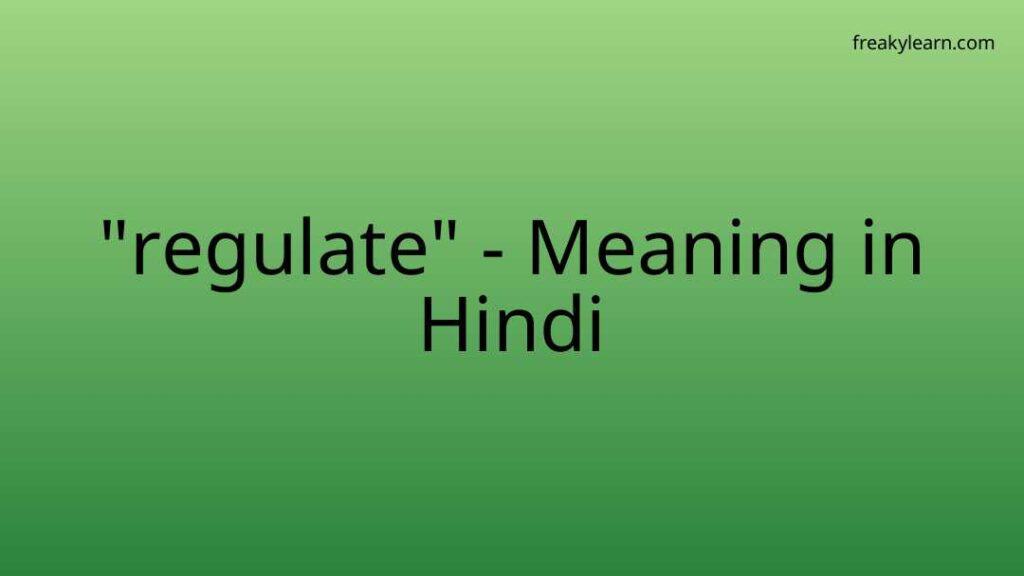 regulate-meaning-in-hindi-freakylearn