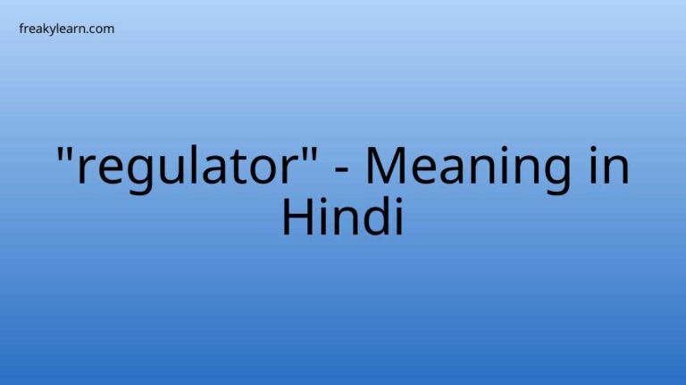 “regulator” Meaning in Hindi