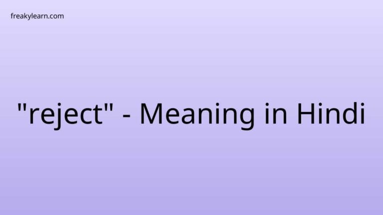 “reject” Meaning in Hindi