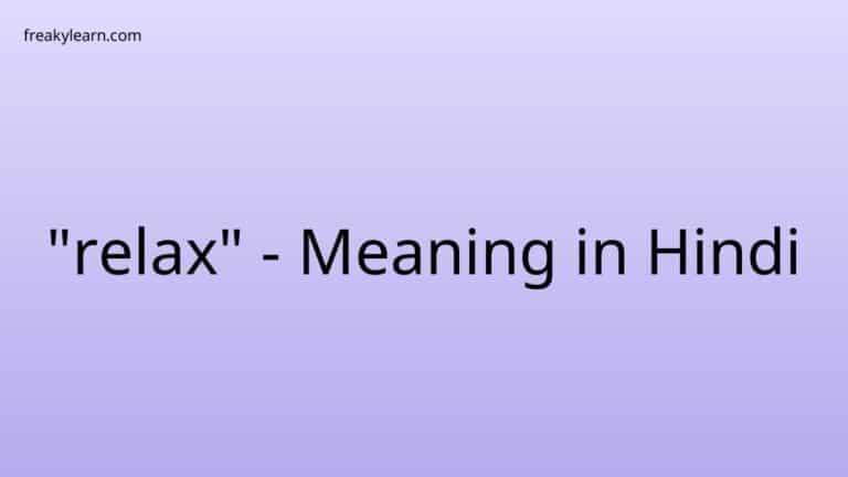 “relax” Meaning in Hindi