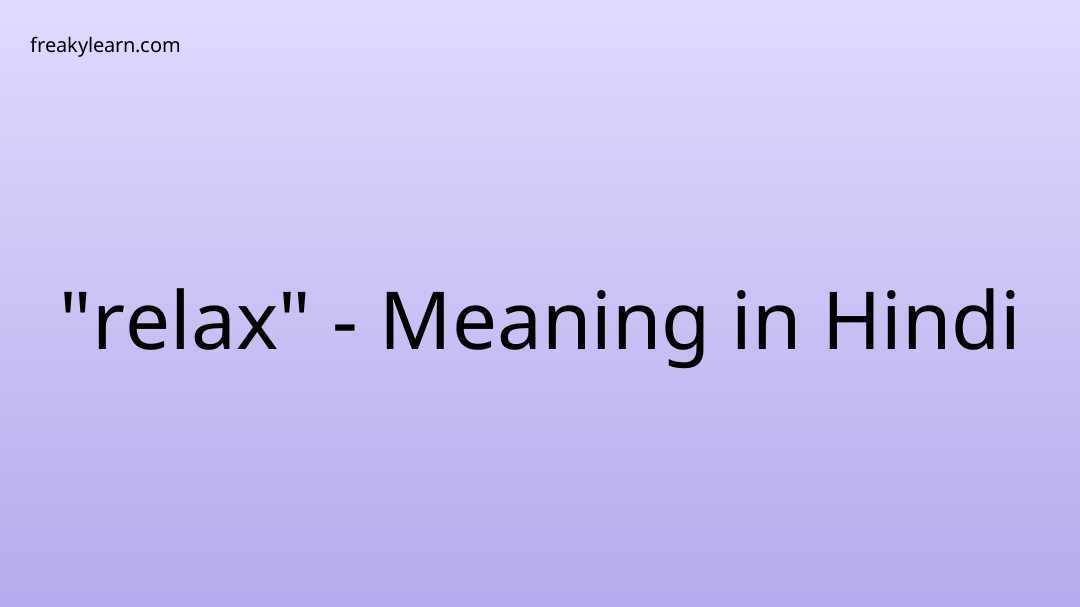 Just Relax Meaning In Hindi