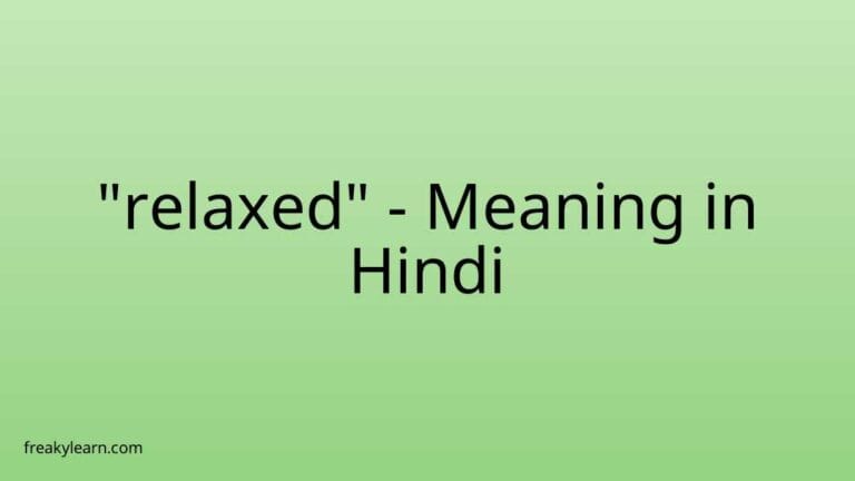 “relaxed” Meaning in Hindi