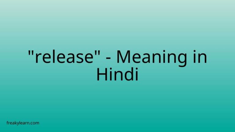 “release” Meaning in Hindi