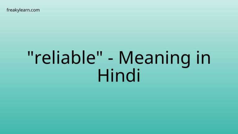 “reliable” Meaning in Hindi