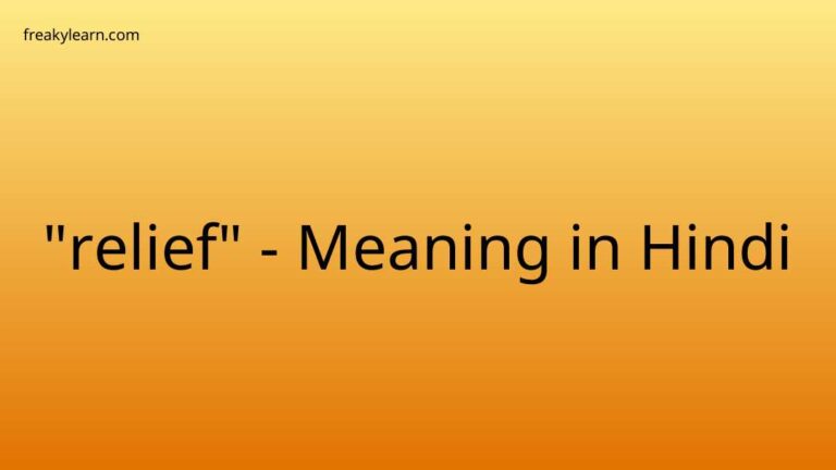 “relief” Meaning in Hindi