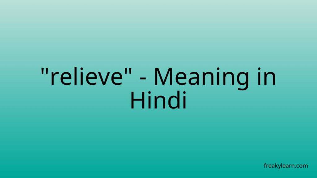 relieve-meaning-in-hindi-hindi-translation