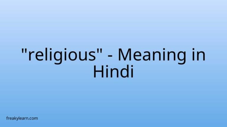 “religious” Meaning in Hindi