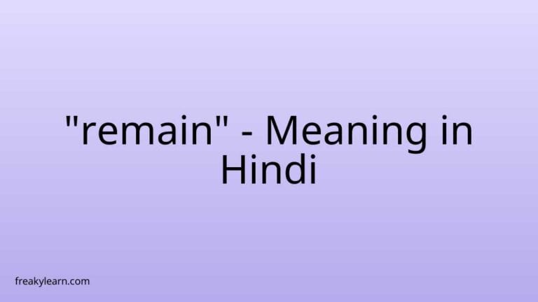 “remain” Meaning in Hindi