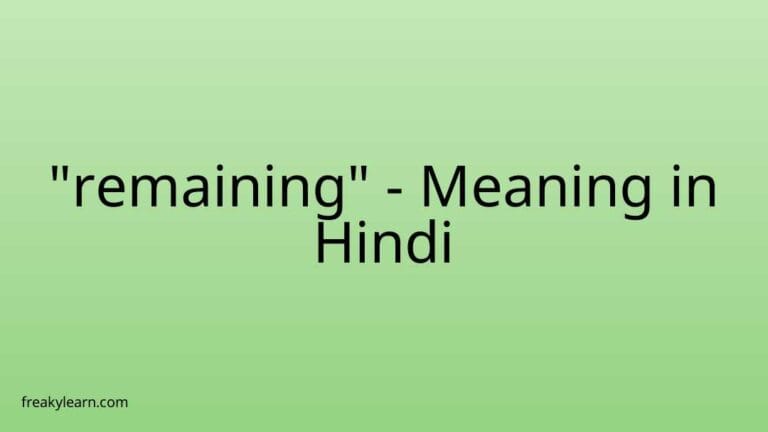 “remaining” Meaning in Hindi