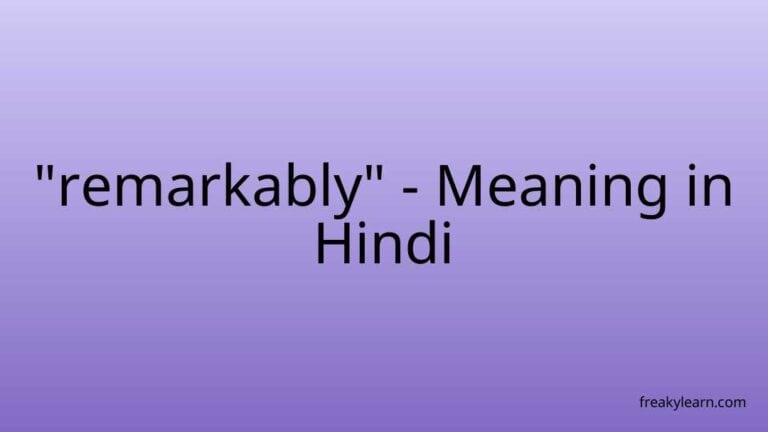 “remarkably” Meaning in Hindi