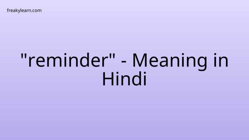 reminder-meaning-in-hindi-freakylearn