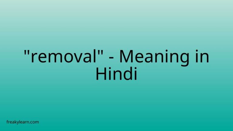 “removal” Meaning in Hindi