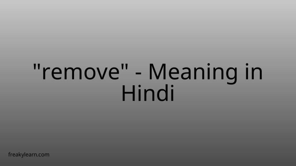 remove-meaning-in-hindi-freakylearn