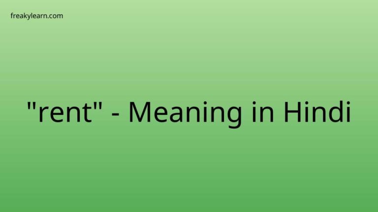 “rent” Meaning in Hindi