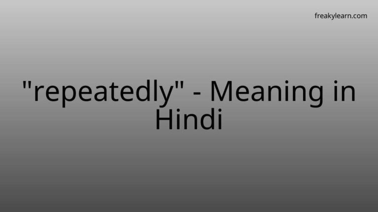 “repeatedly” Meaning in Hindi