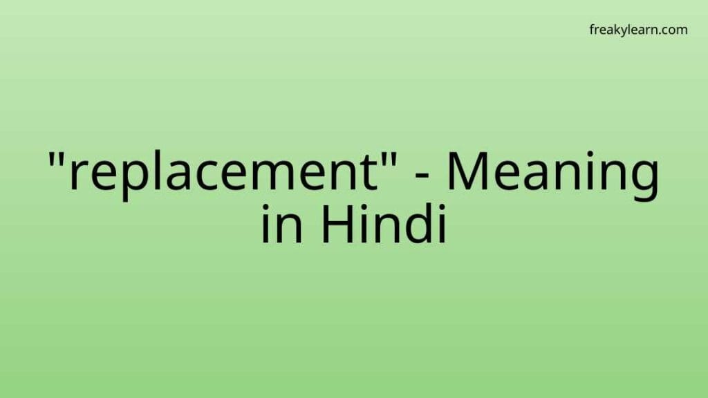 replacement-meaning-in-hindi-freakylearn