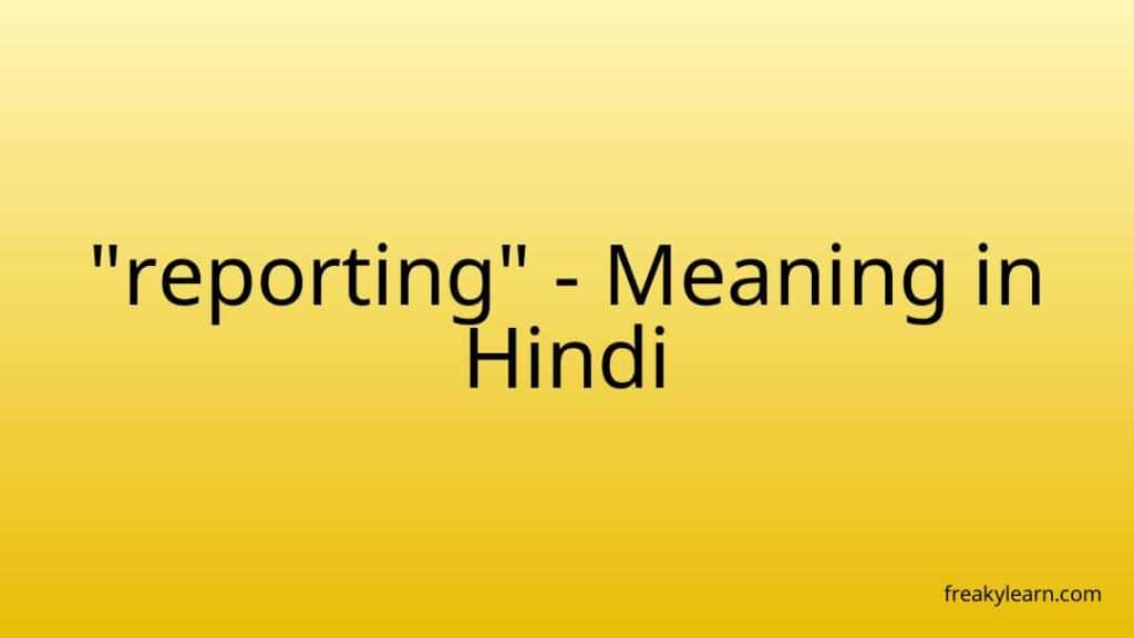 reporting-meaning-in-hindi-freakylearn