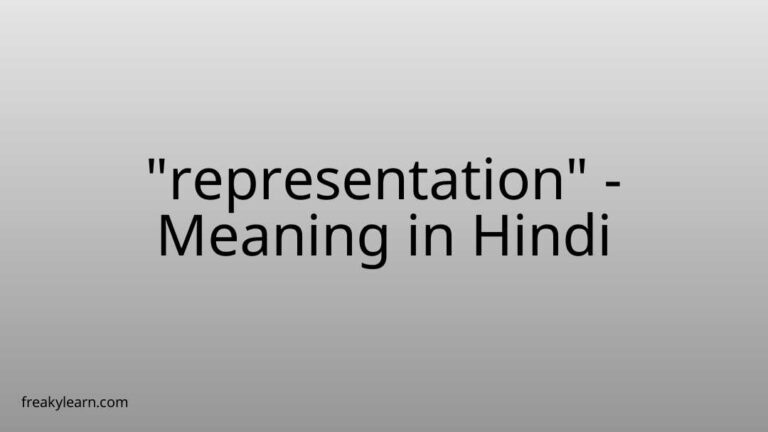 “representation” Meaning in Hindi