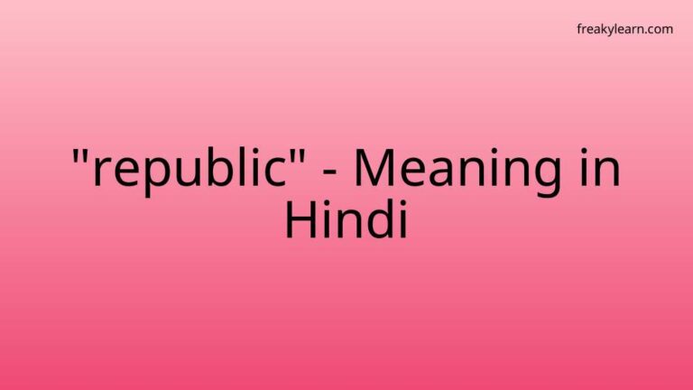 “republic” Meaning in Hindi