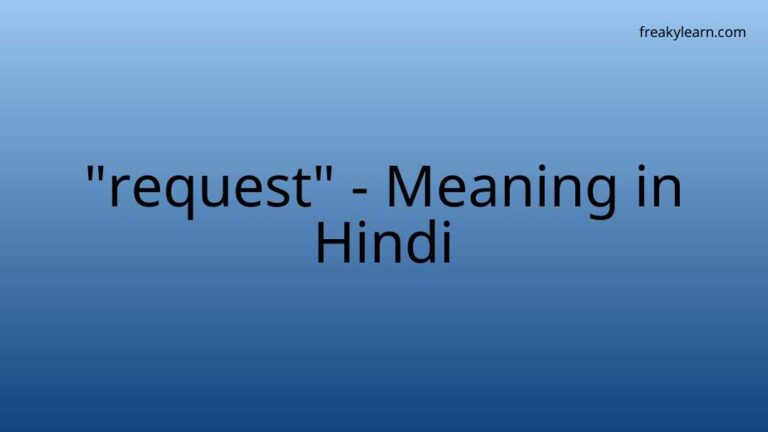 “request” Meaning in Hindi