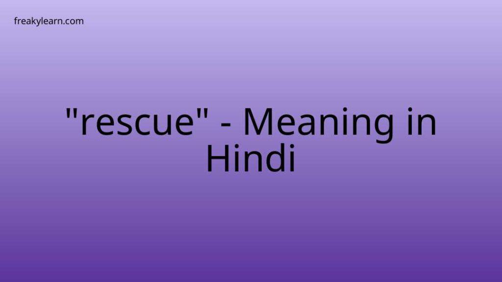 rescue-meaning-in-hindi-freakylearn