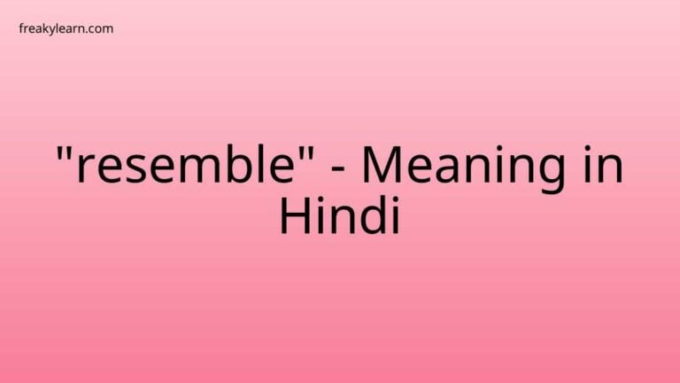 “resemble” Meaning in Hindi