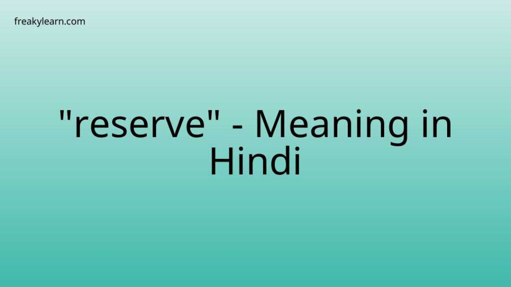 reserve-meaning-in-hindi-freakylearn